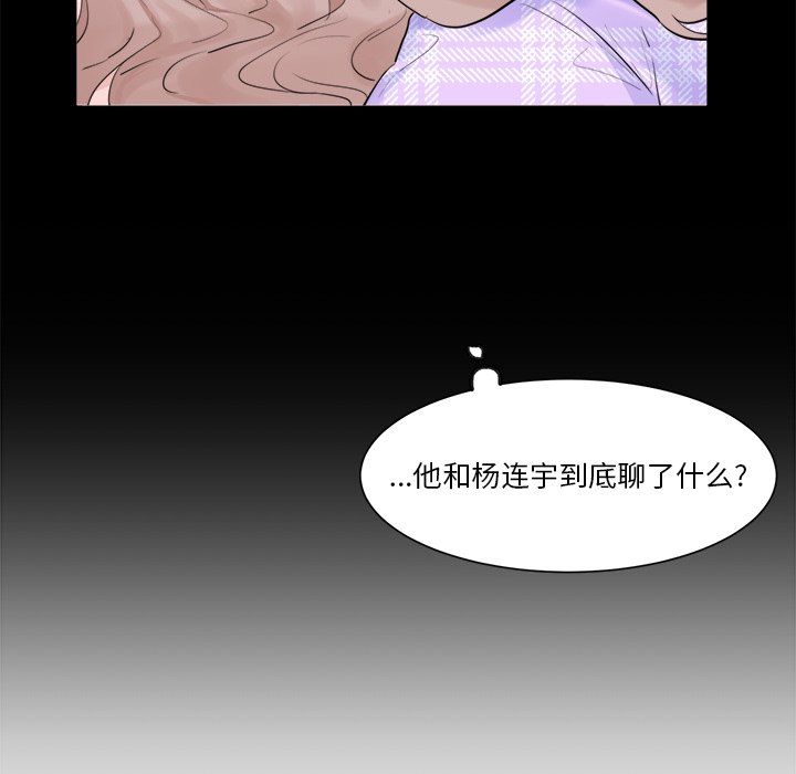 第16話 - 第17张
