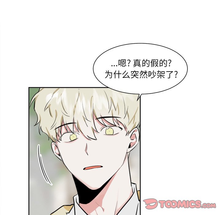 第16話 - 第19张