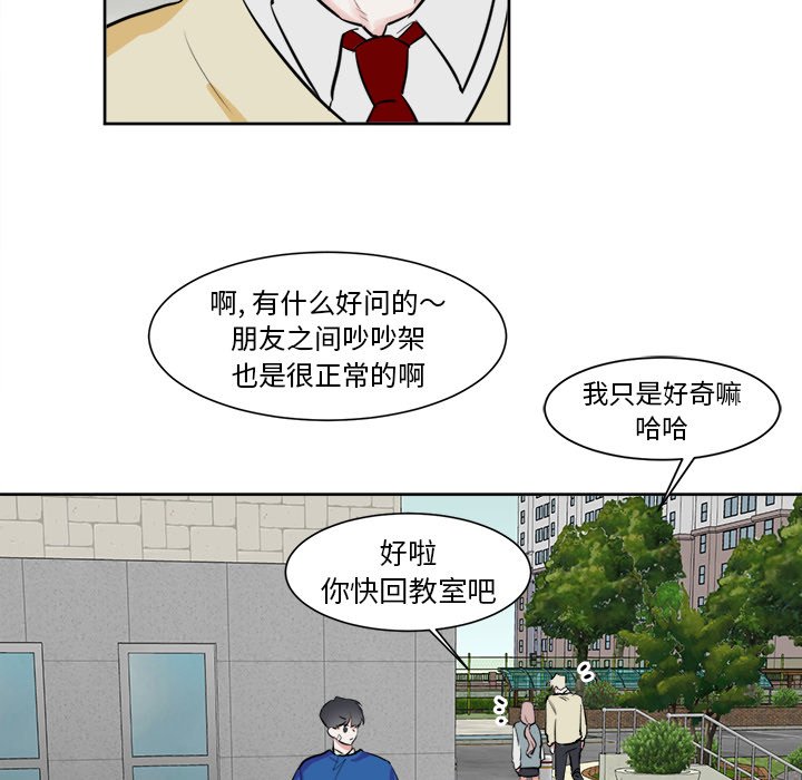 第16話 - 第20张