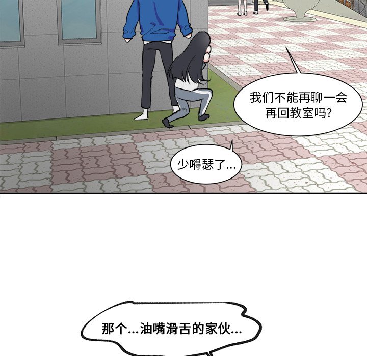 第16話 - 第21张