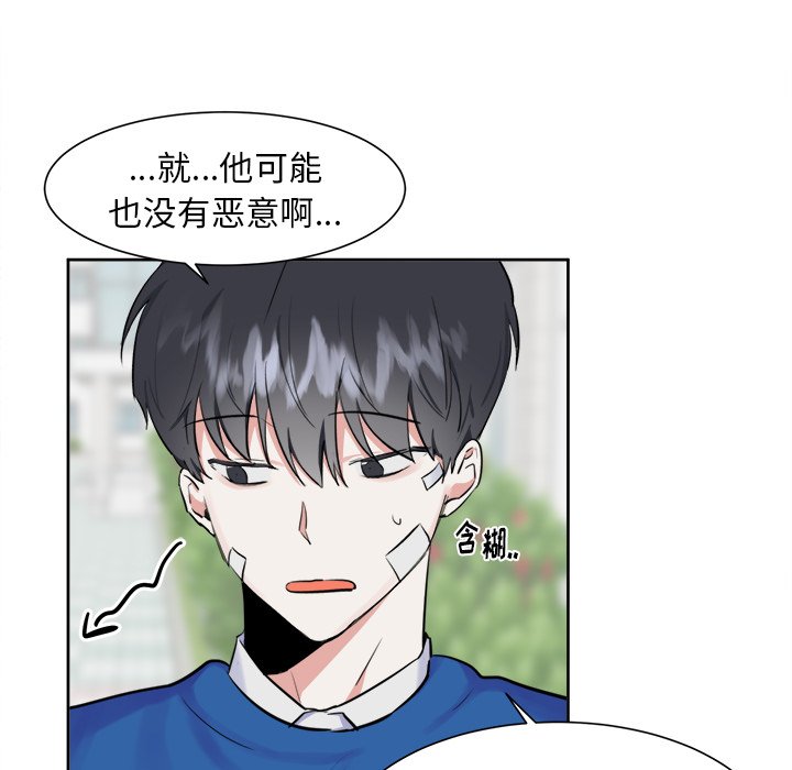 第16話 - 第24张