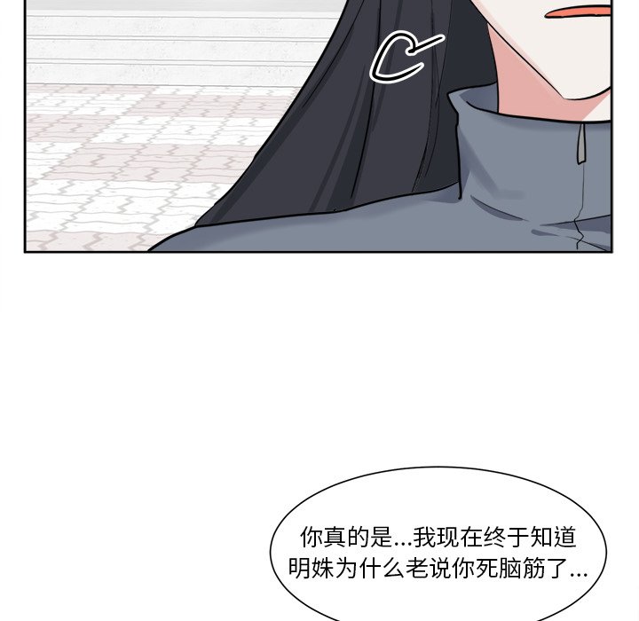 第16話 - 第26张
