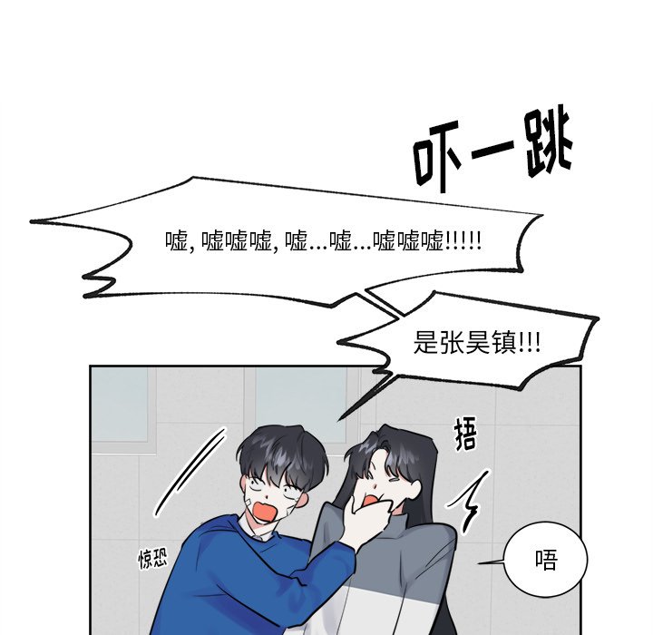 第16話 - 第28张