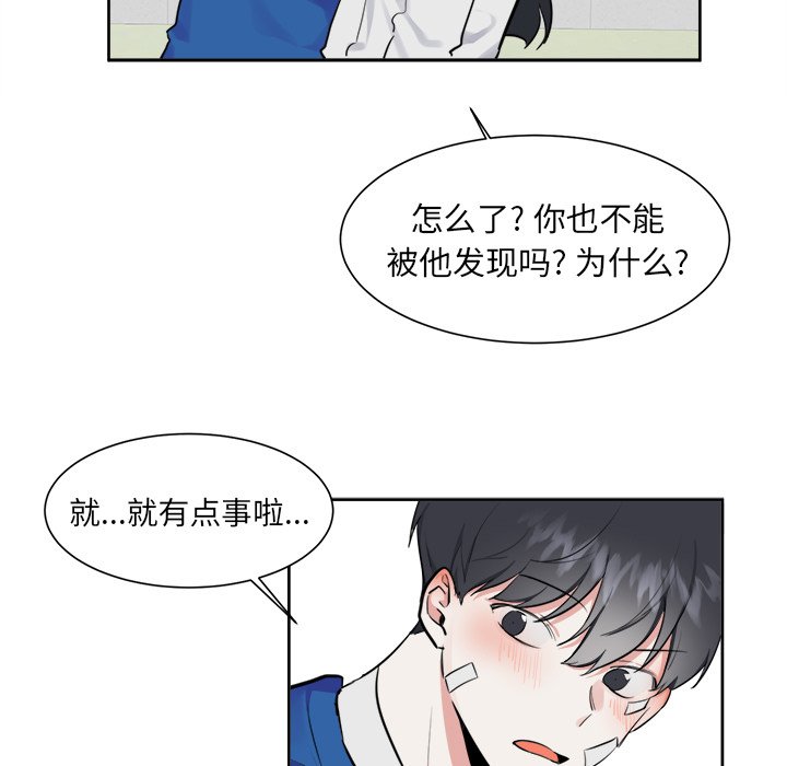 第16話 - 第29张