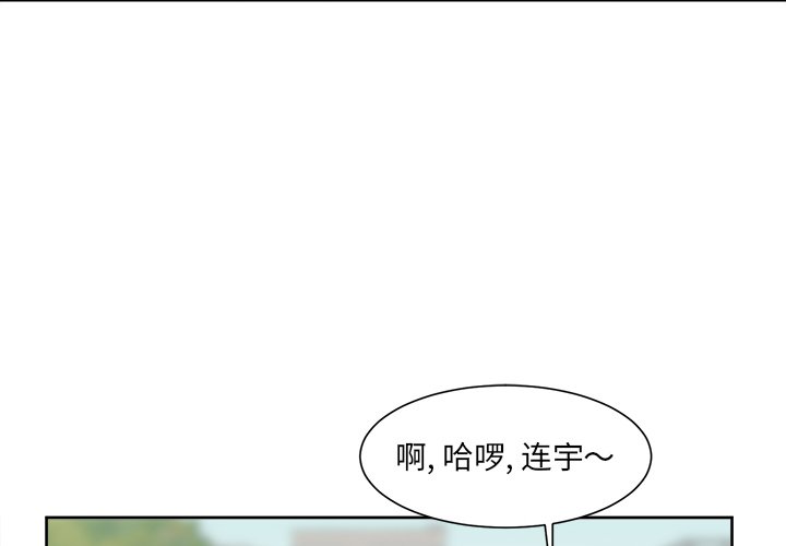 第16話 - 第3张