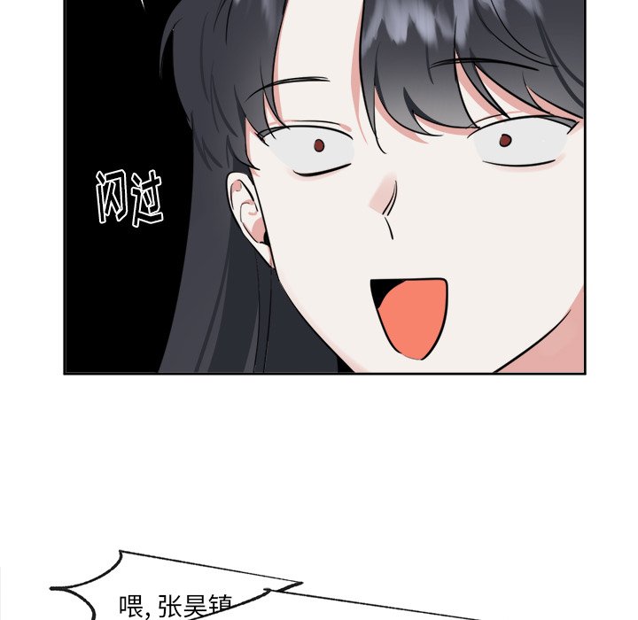 第16話 - 第31张