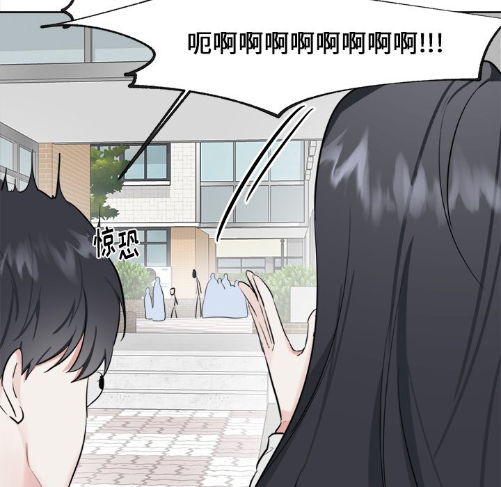 第16話 - 第32张