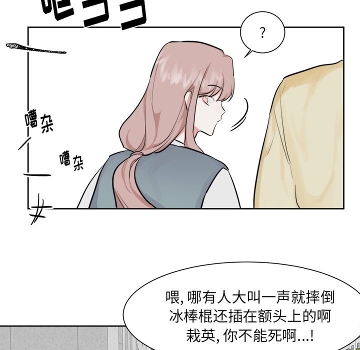第16話 - 第34张