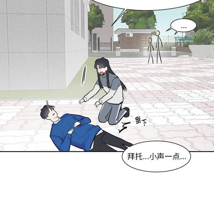 第16話 - 第35张