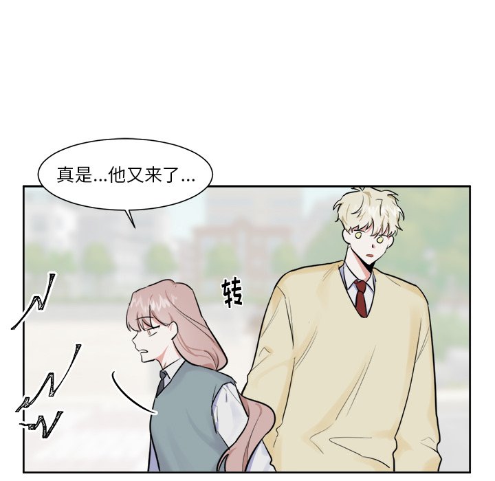 第16話 - 第36张