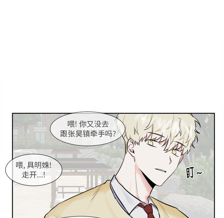 第16話 - 第37张