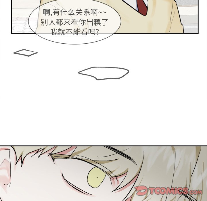 第16話 - 第38张