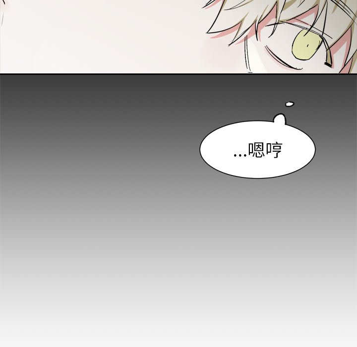 第16話 - 第39张