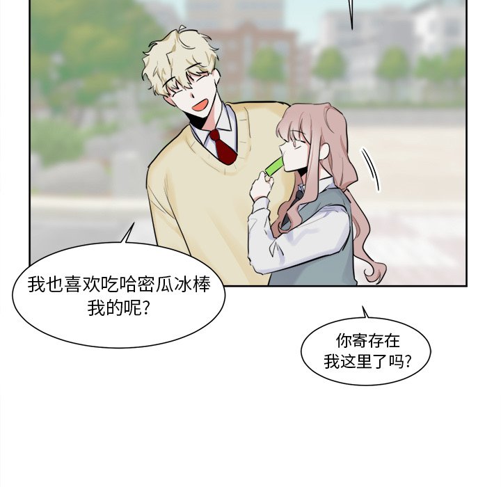 第16話 - 第4张