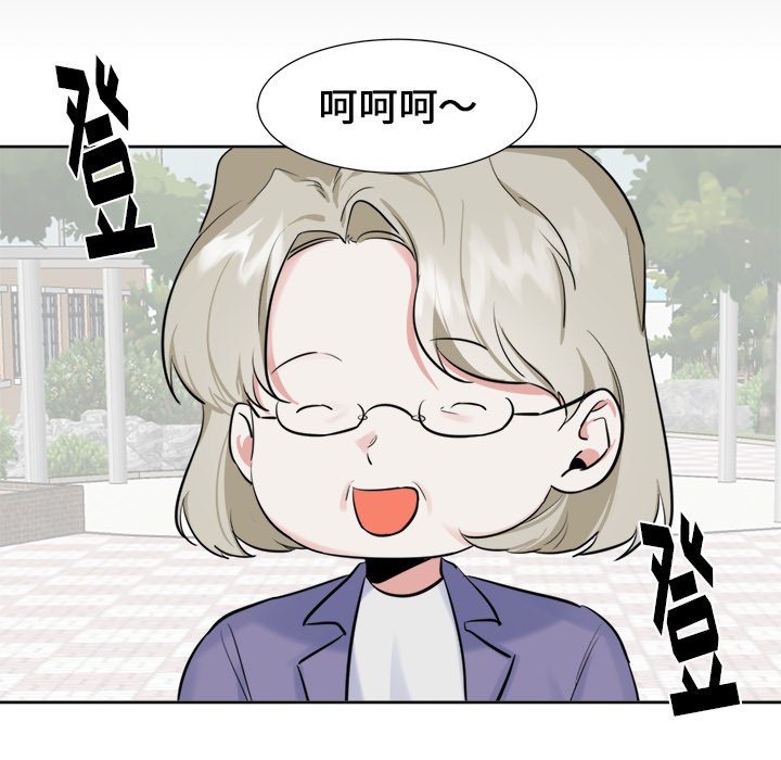 第16話 - 第40张