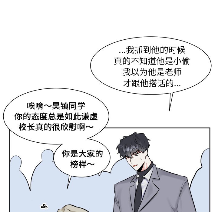 第16話 - 第41张