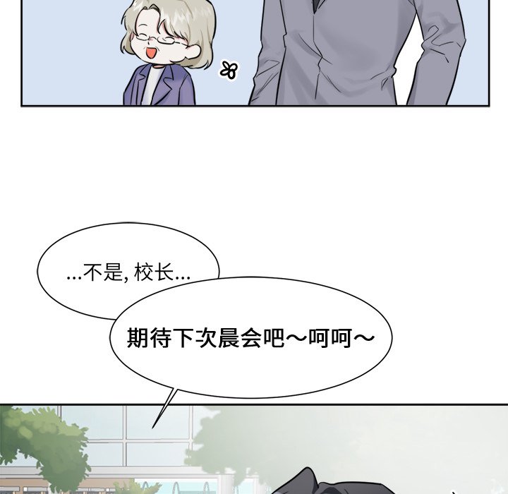 第16話 - 第42张