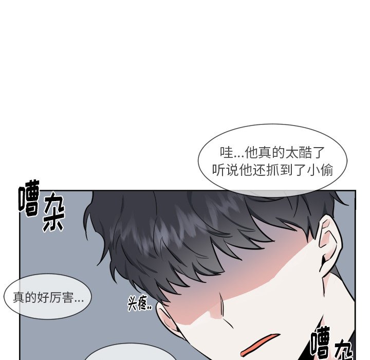第16話 - 第44张