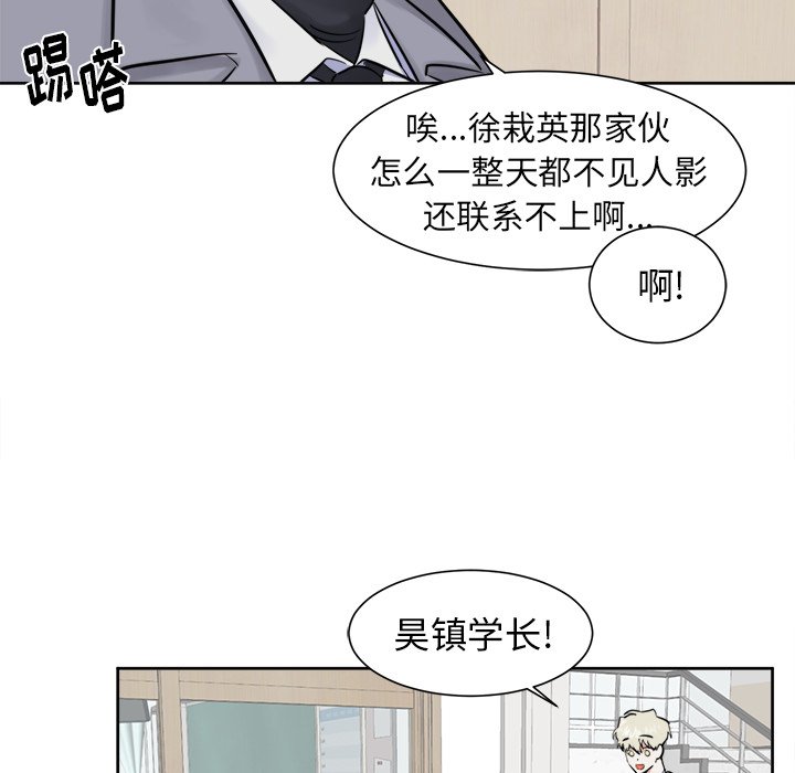 第16話 - 第47张