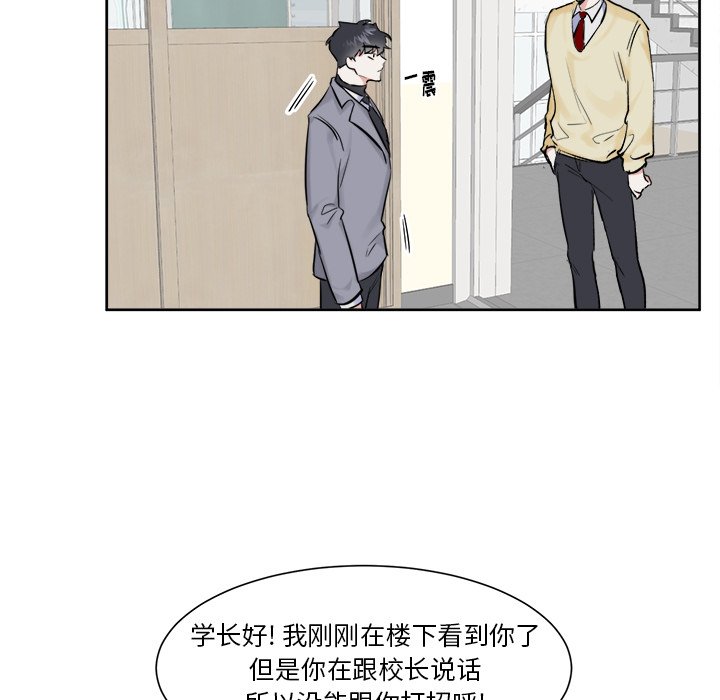第16話 - 第48张