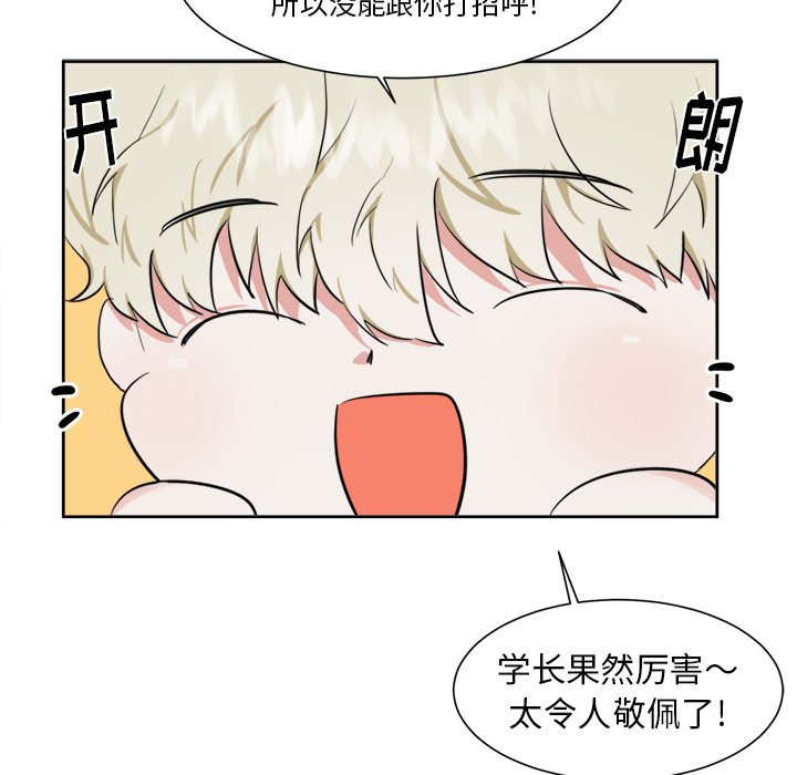 第16話 - 第49张