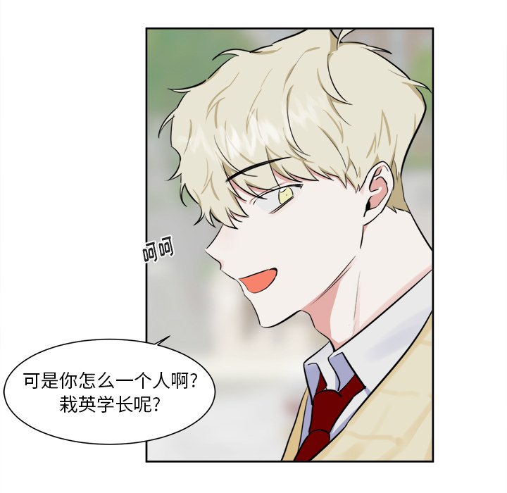 第16話 - 第5张