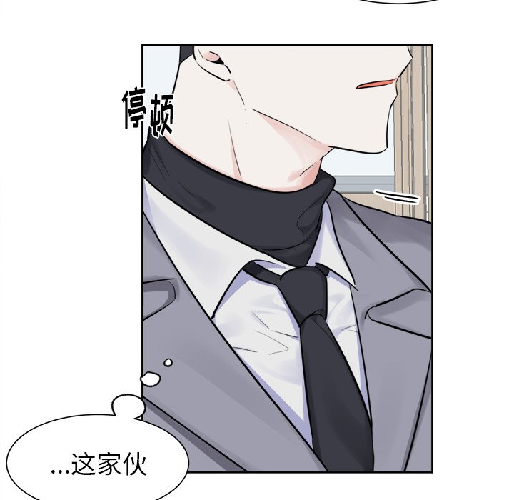 第16話 - 第50张