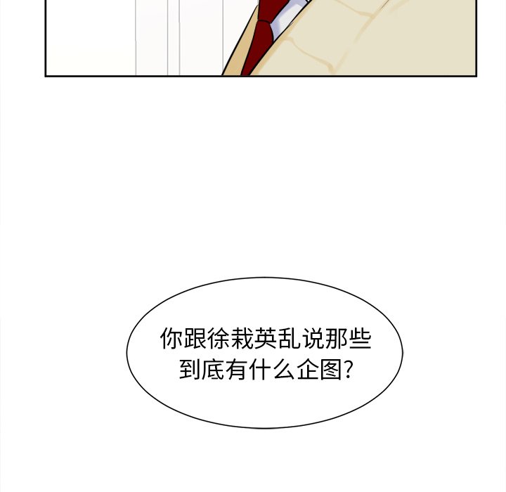 第16話 - 第52张