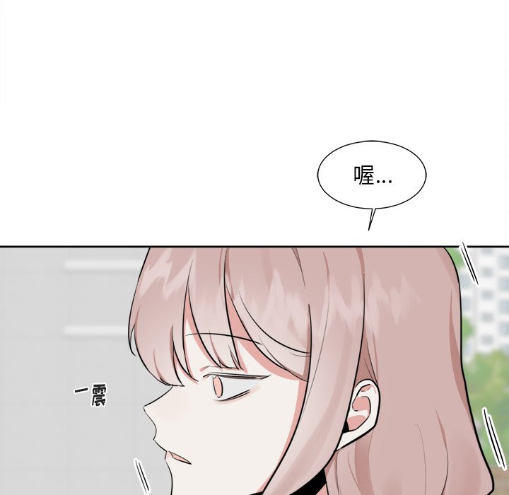 第16話 - 第6张