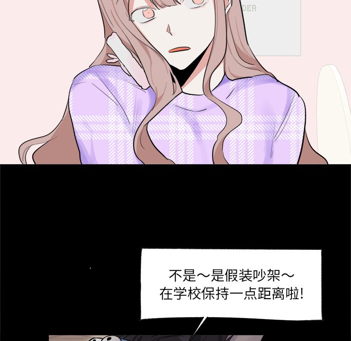 第16話 - 第9张