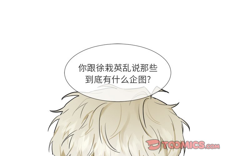 第17話 - 第0张