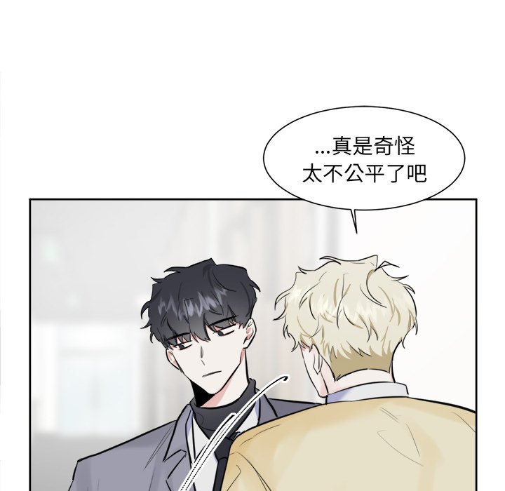 第17話 - 第10张