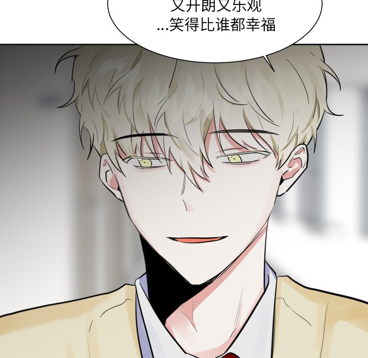 第17話 - 第12张
