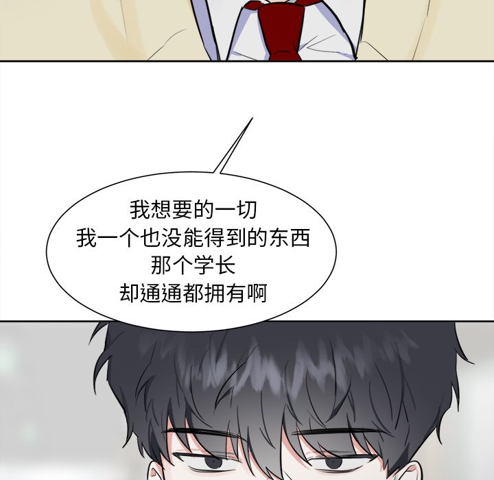 第17話 - 第13张