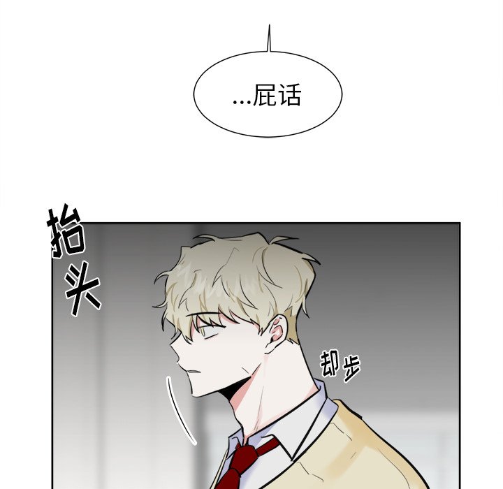 第17話 - 第15张
