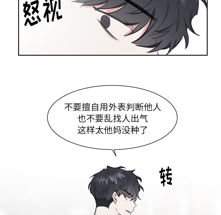 第17話 - 第17张