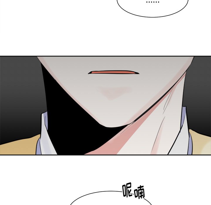 第17話 - 第20张