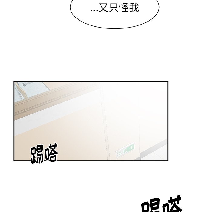 第17話 - 第21张