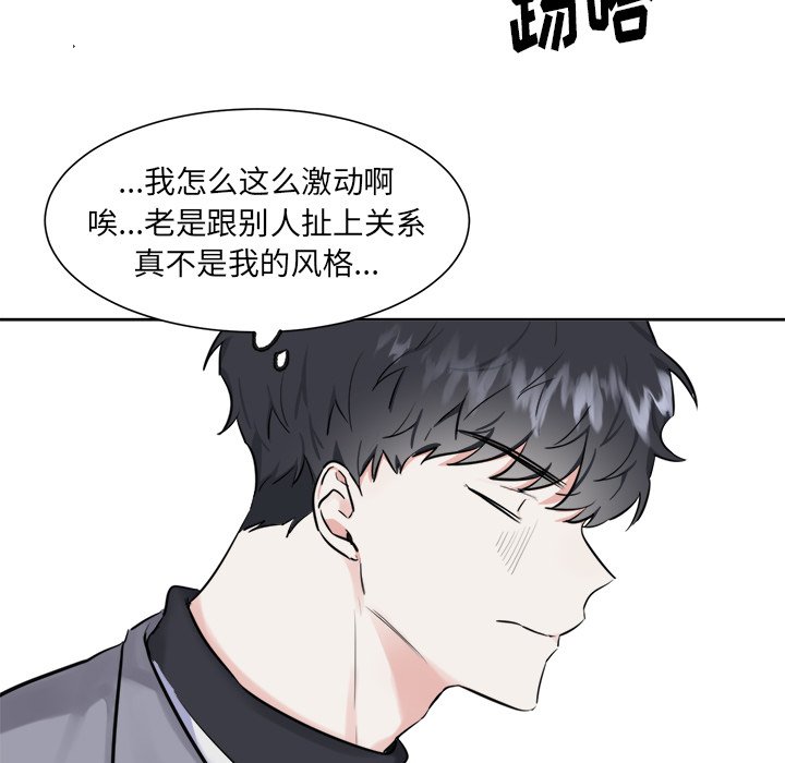 第17話 - 第22张