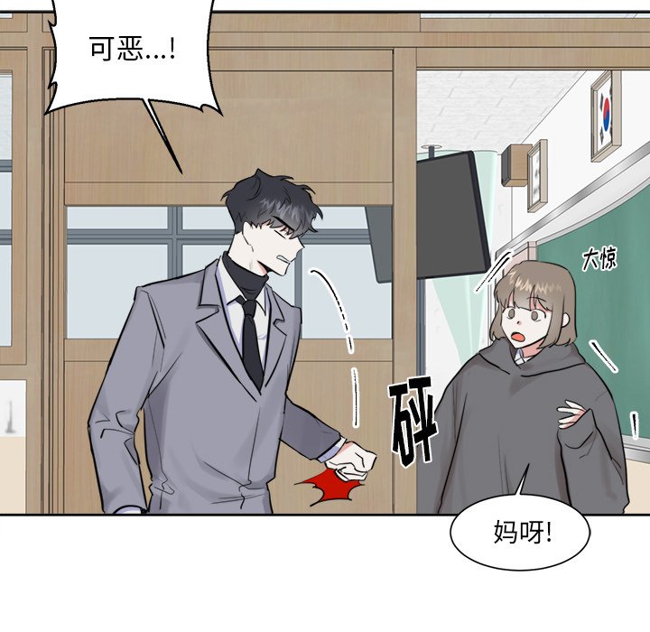 第17話 - 第24张