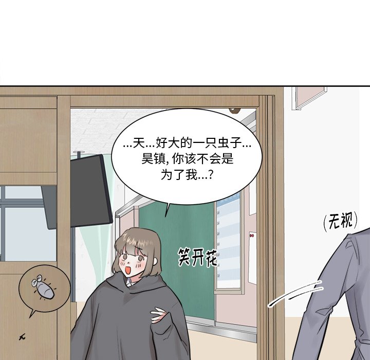 第17話 - 第25张