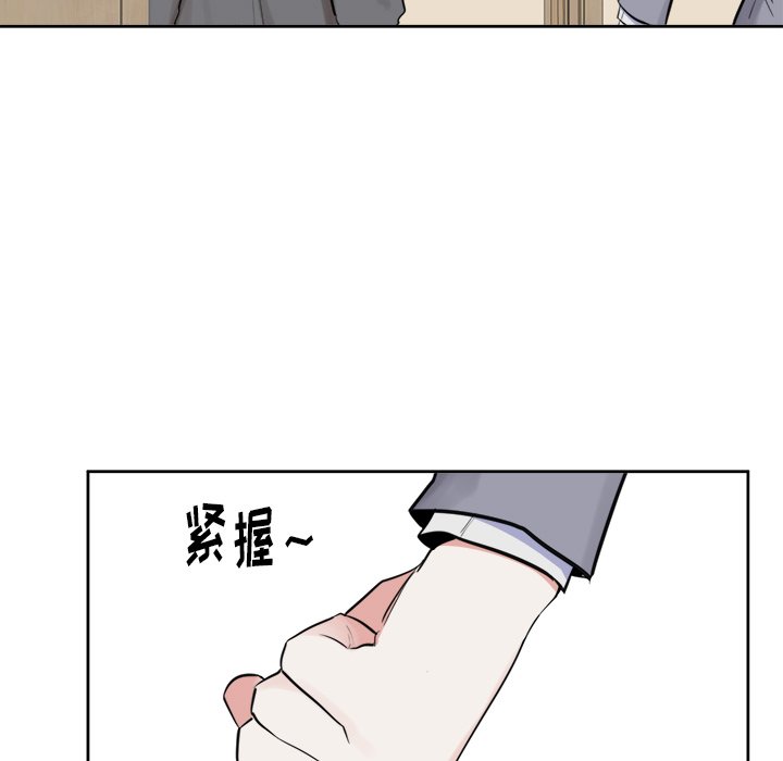 第17話 - 第26张