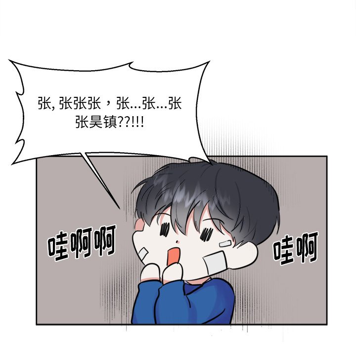 第17話 - 第29张