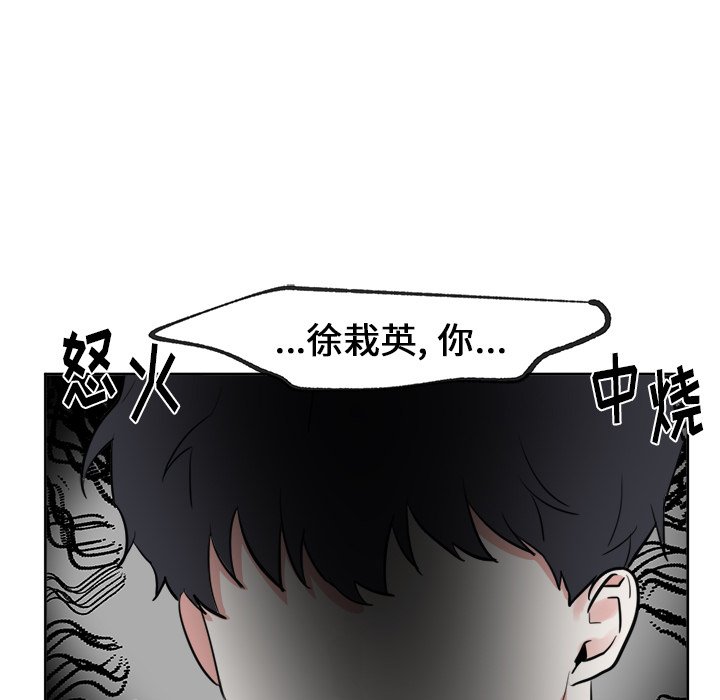 第17話 - 第30张
