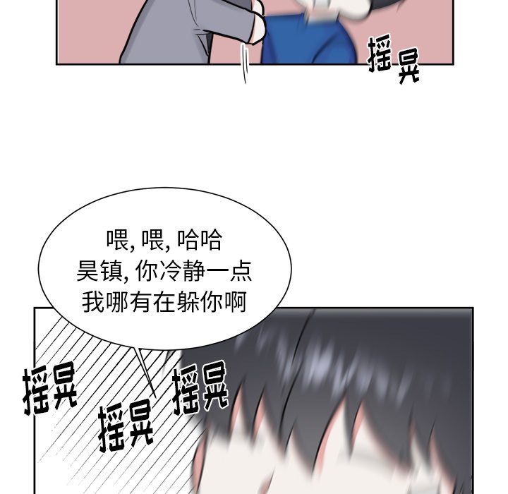 第17話 - 第32张