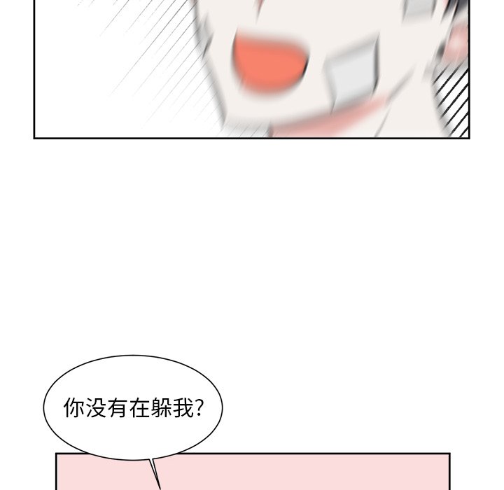 第17話 - 第33张