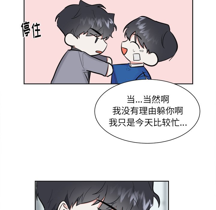 第17話 - 第34张