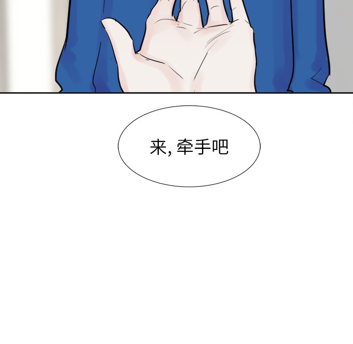 第17話 - 第37张
