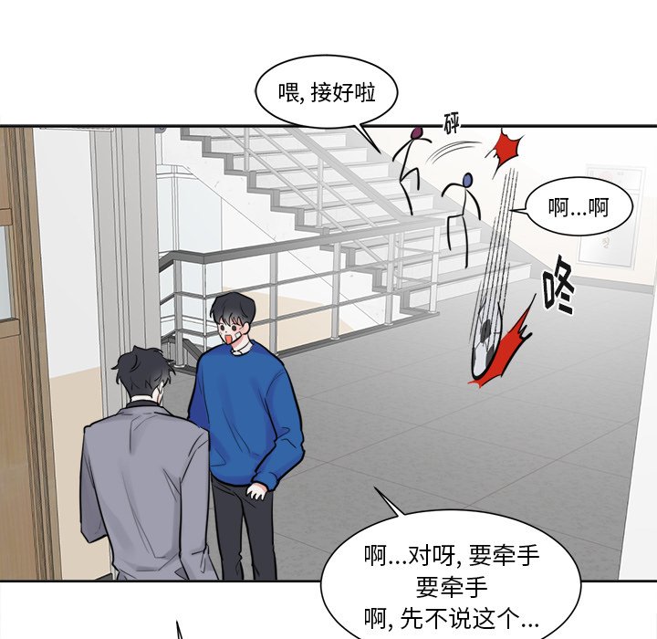 第17話 - 第38张