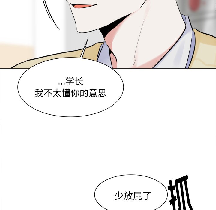 第17話 - 第4张